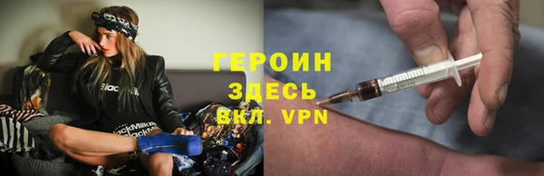 ПСИЛОЦИБИНОВЫЕ ГРИБЫ Бронницы